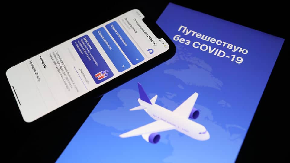 Кыргызстанцы могут летать в страны ЕАЭС без наличия оснований