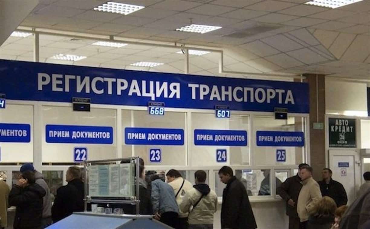 ГРС назвала шесть причин для перерегистрации авто при сделках купли-продажи