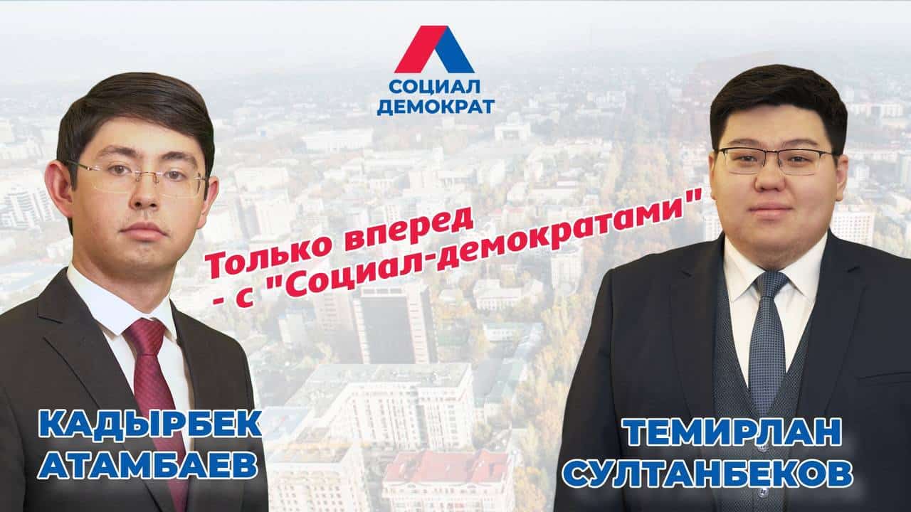 Только вперед — с «Социал-демократами»! Пять причин выбрать партию социал-демократов