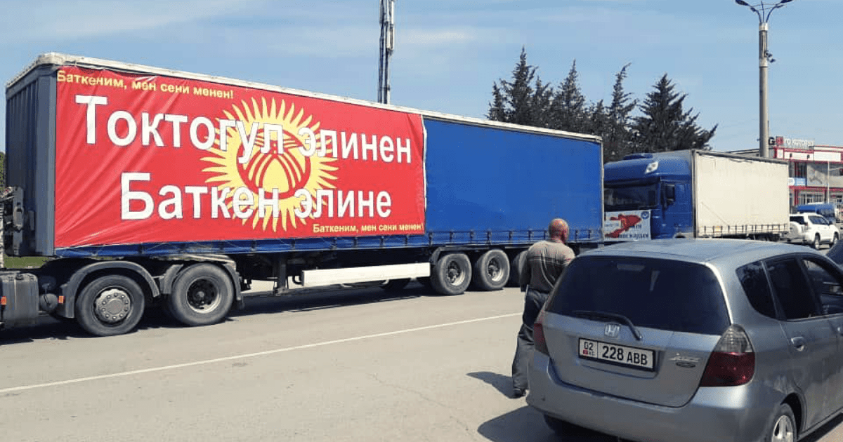 Более 60.5 млн сомов перечислено на помощь баткенцам