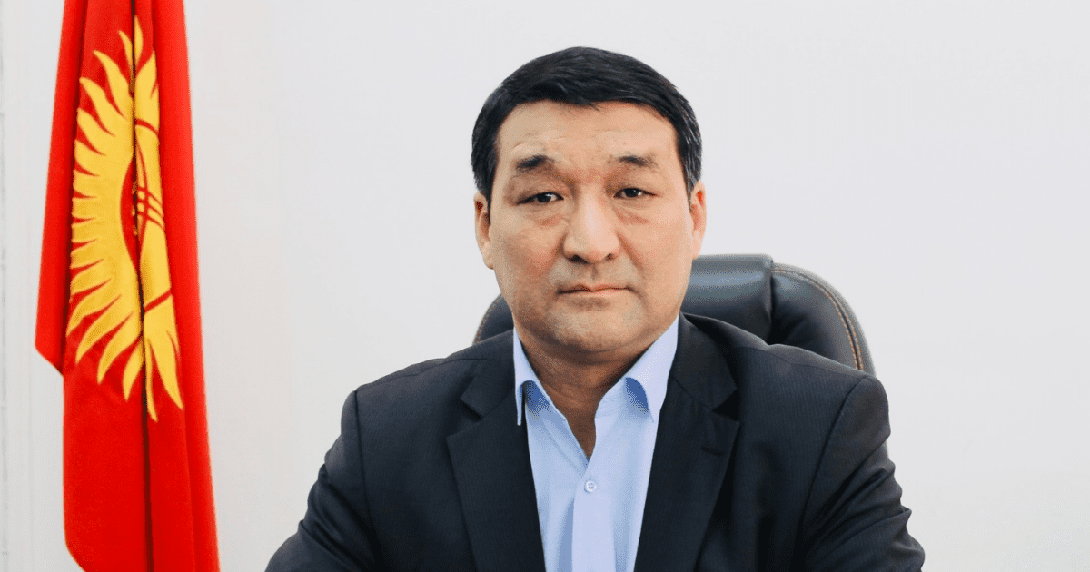 Канатбек Тургунбеков назначен главой Финразведки
