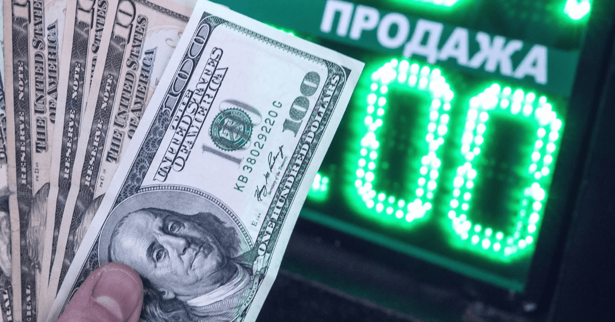 Курс доллар в Кыргызстане опустился до 97.6 сома