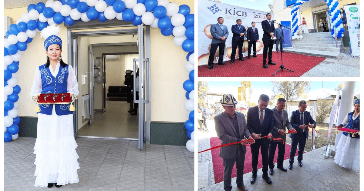 Состоялось торжественное открытие новых офисов KICB банка в Нарынской области