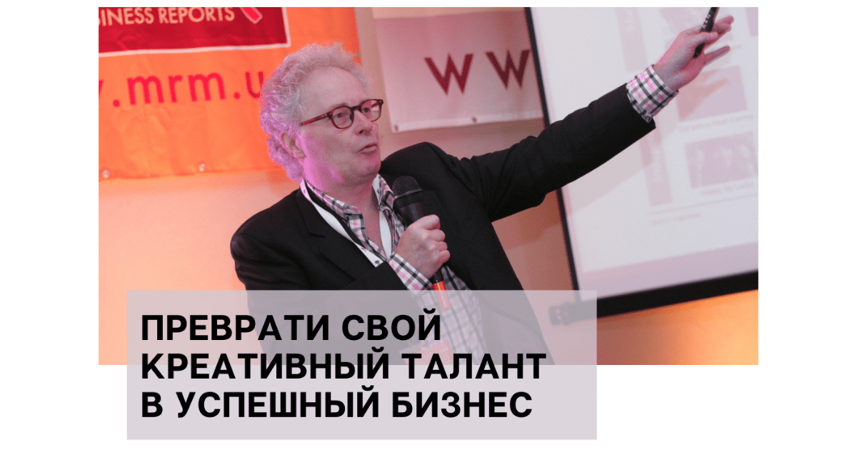 Профессор лондонского университета проведет семинар в Бишкеке по креативным индустриям