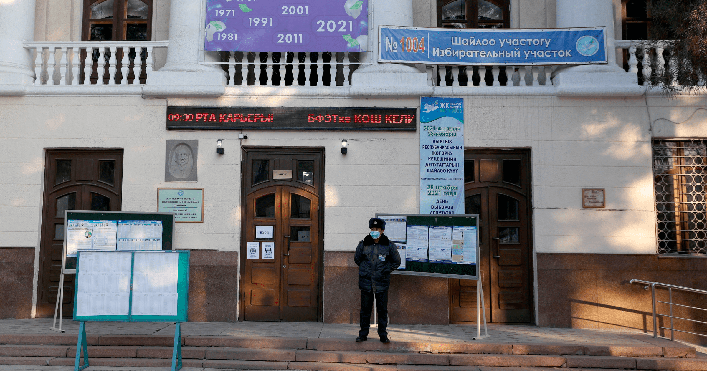 Явка избирателей на выборах депутатов Жогорку Кенеша достигла 9%