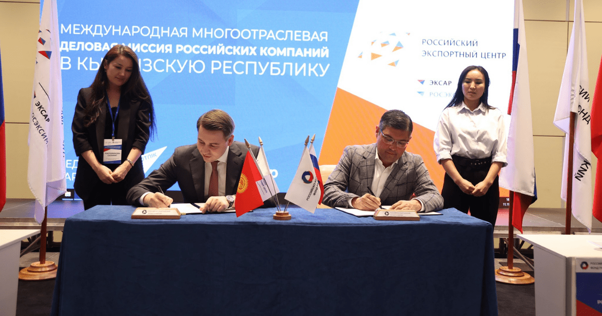 РКФР и казахстанская компания GPI Group займутся написанием бизнес-проектов «под ключ»