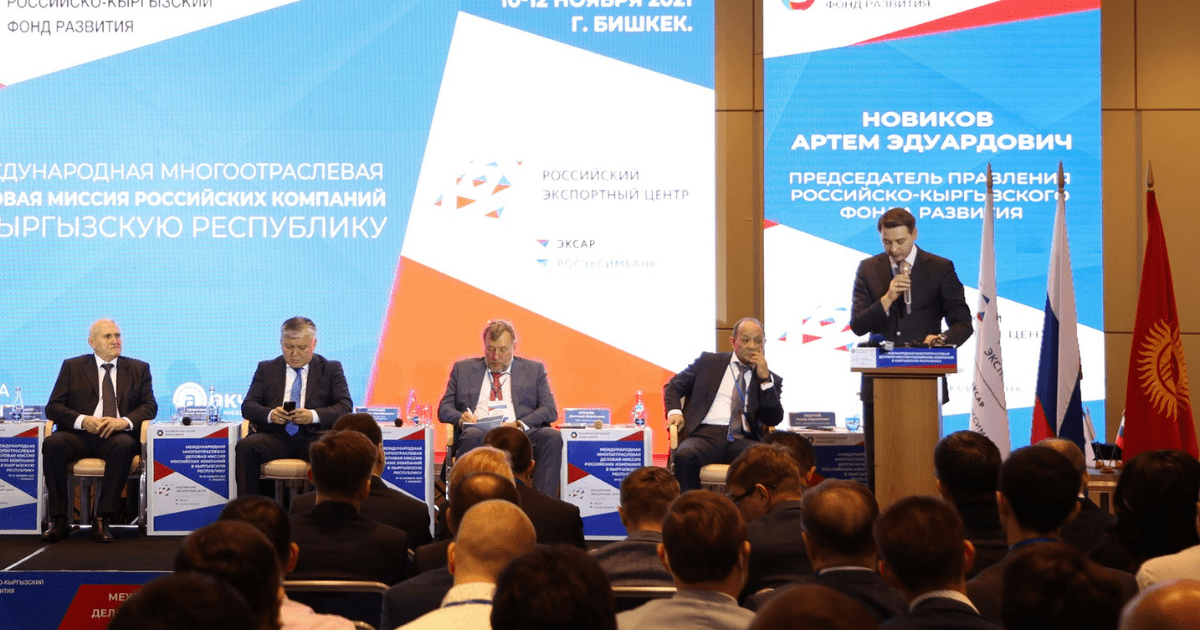 Российская лизинговая компания начнет работу в Кыргызстане