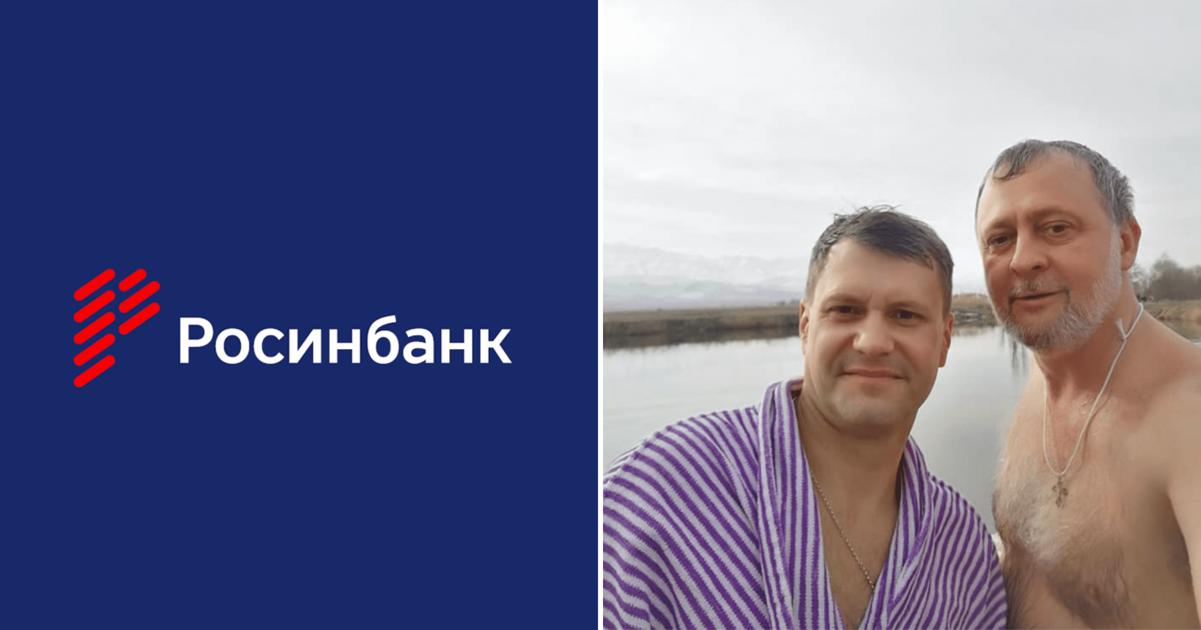 Как в «Росинбанке» подделывали документы и давали кредиты — расследование Factcheck.kg