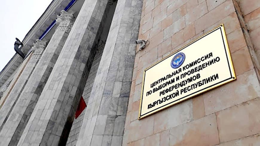 Фонд «Общее дело» представил предварительные итоги наблюдения за выборами