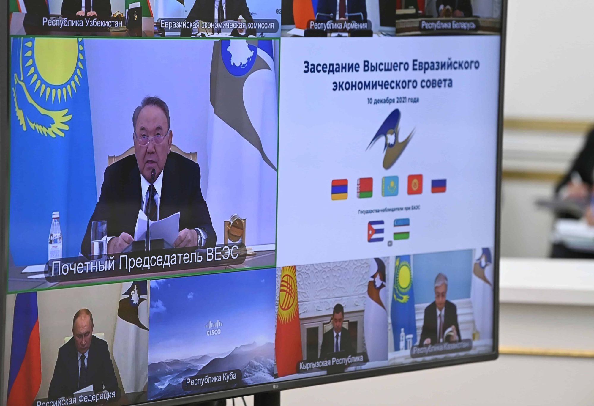 Два десятка документов принято по итогам заседания Высшего совета ЕАЭС