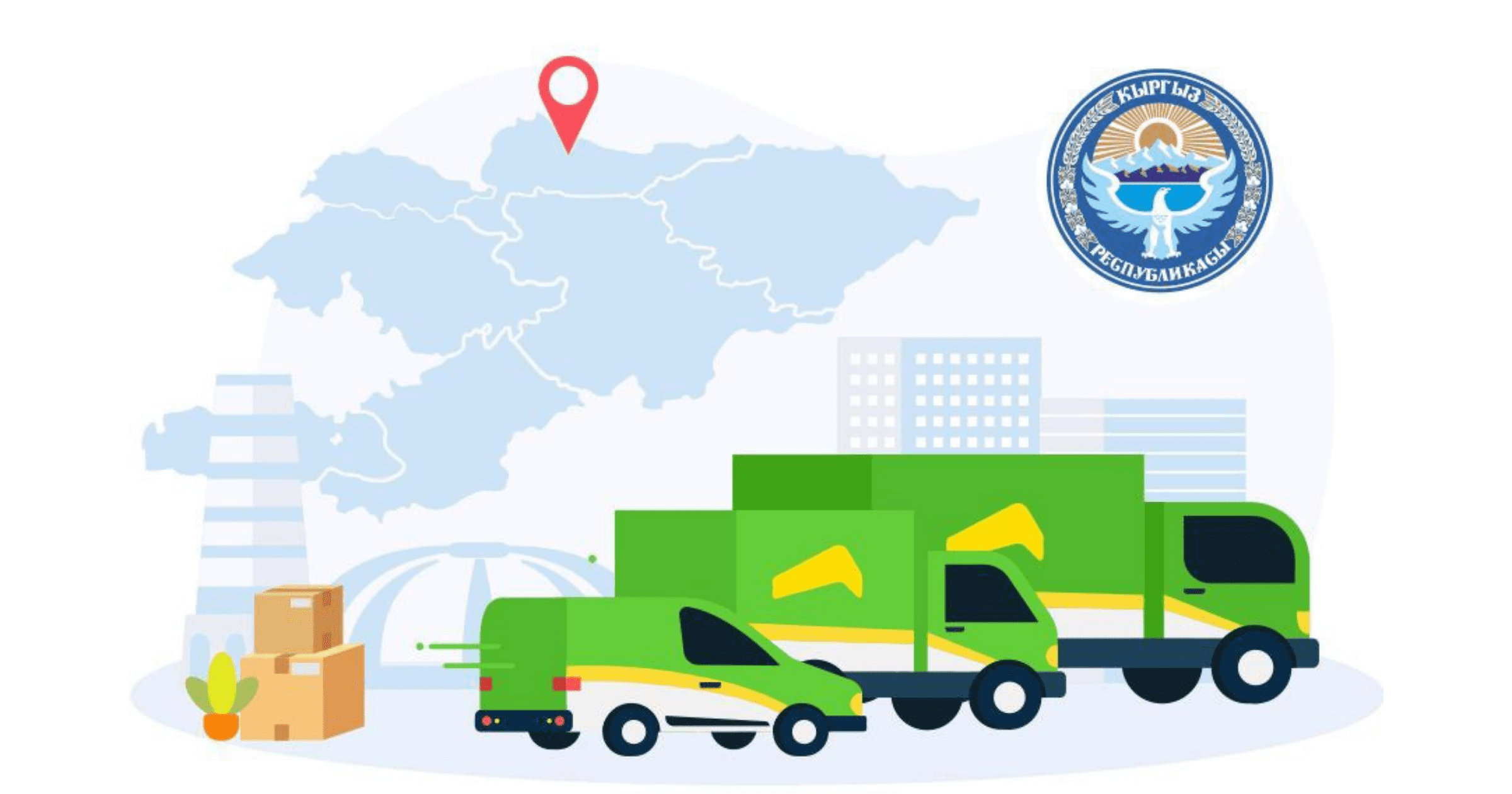 Сервис «Gruzovichkof» стал доступен для жителей Кыргызстана