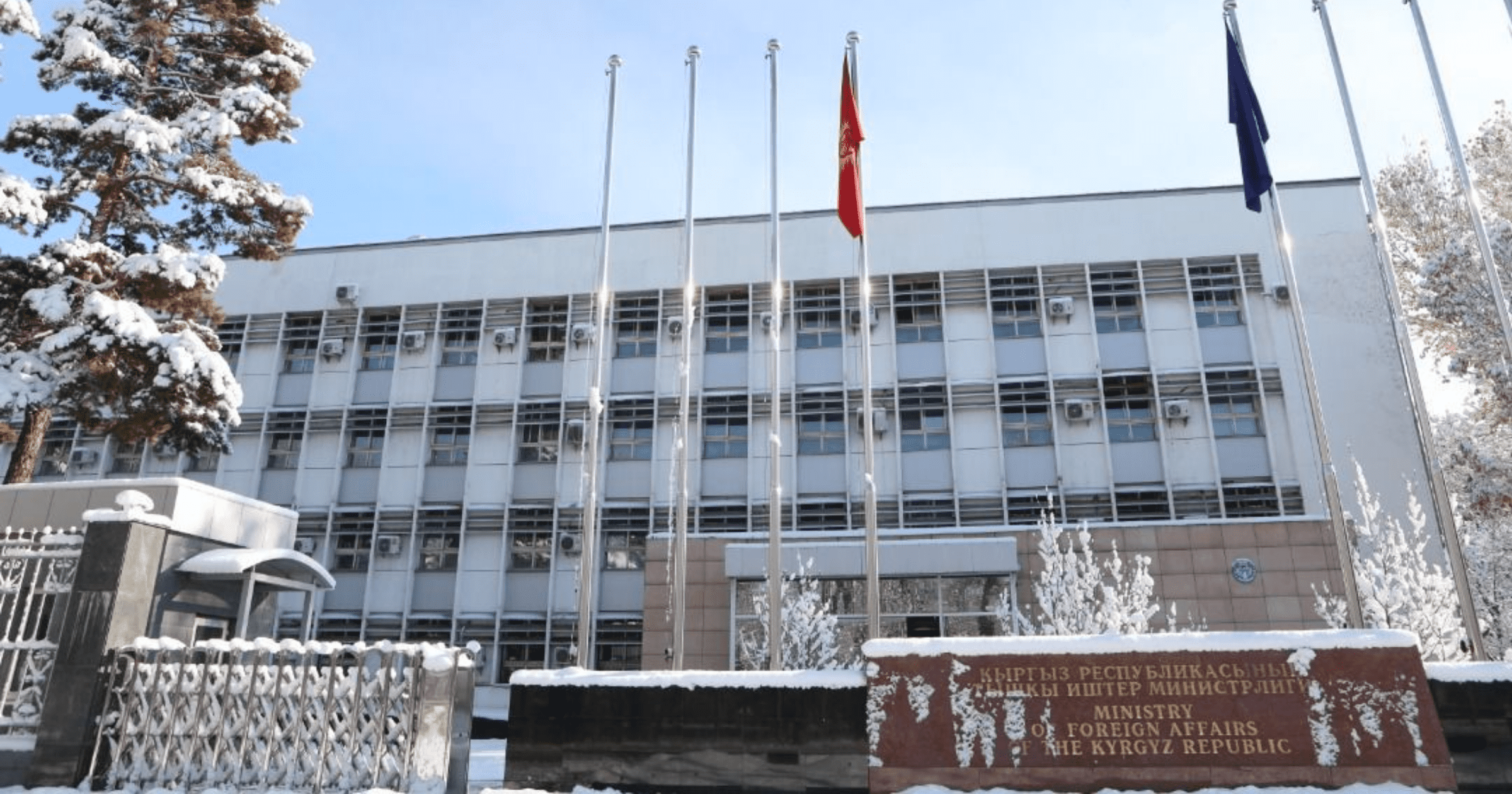 На горячие линии МИД поступило больше тысячи звонков по ситуации в Казахстане