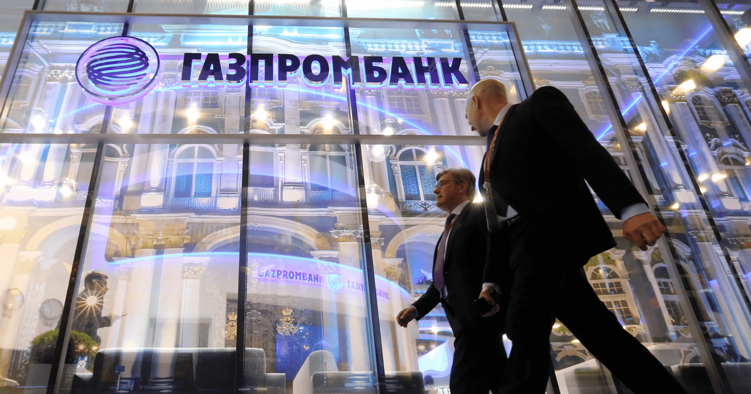 Делегация «Газпромбанка» прибудет в Бишкек для переговоров с Минфином и госбанками