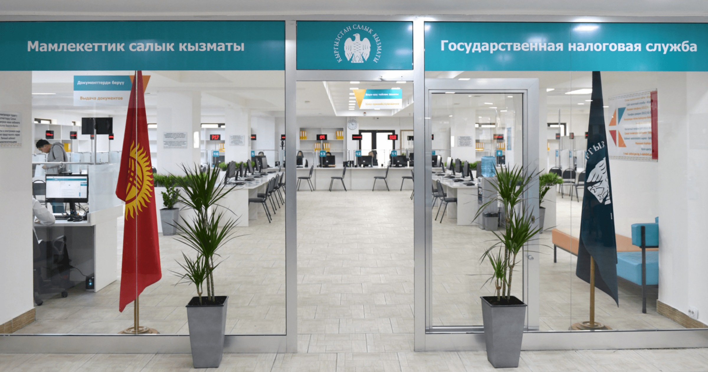 Налоговая служба напоминает о необходимости представить расчет на свое имущество