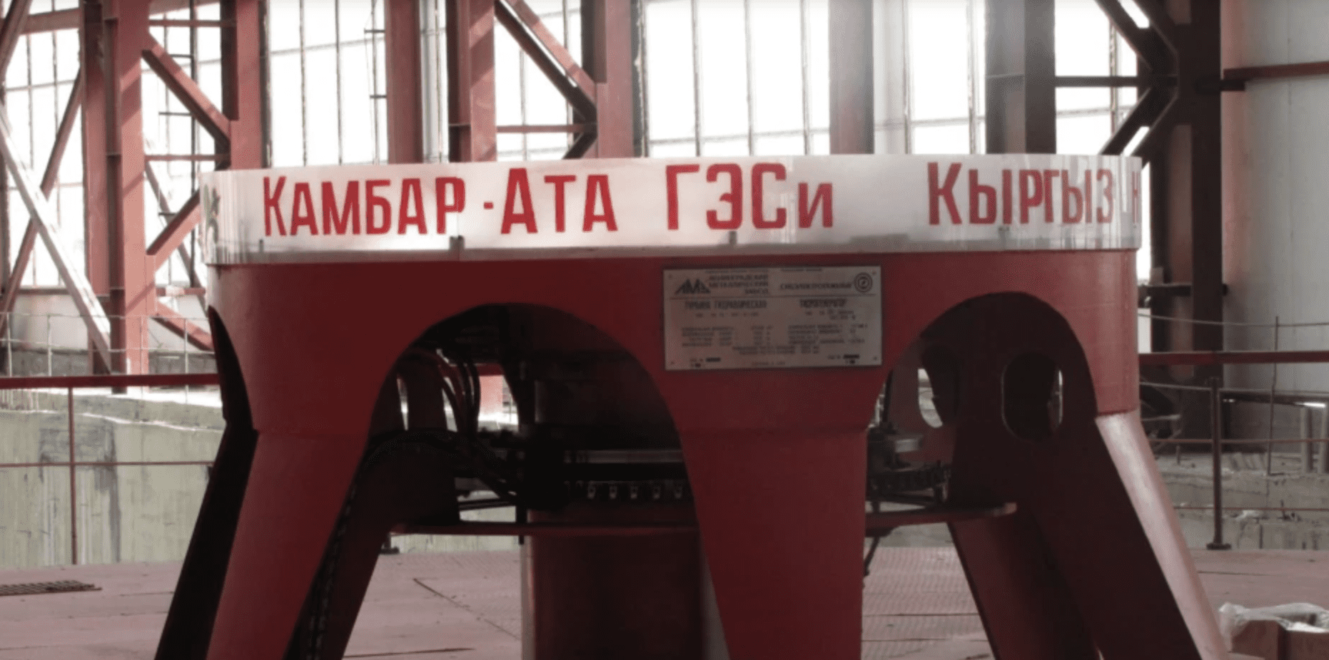 В этом году начнется строительство «Камбар-Аты-1» — Акылбек Жапаров