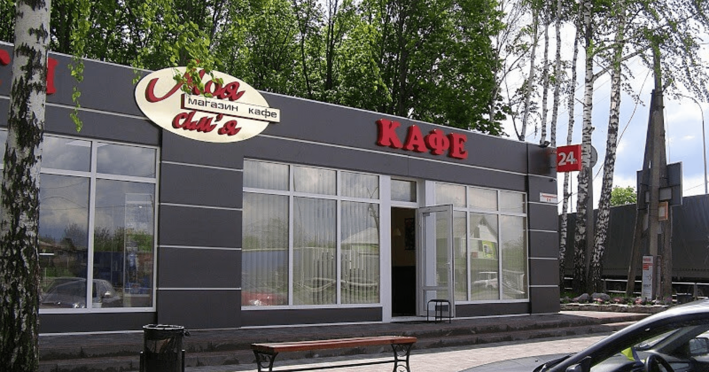 Как налоговая ставка 8% повлияет на предприятия общепита в регионах?