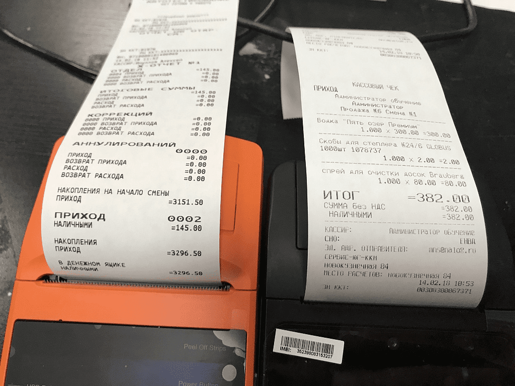 Налоговая дисквалифицировала 369 участников своей лотереи