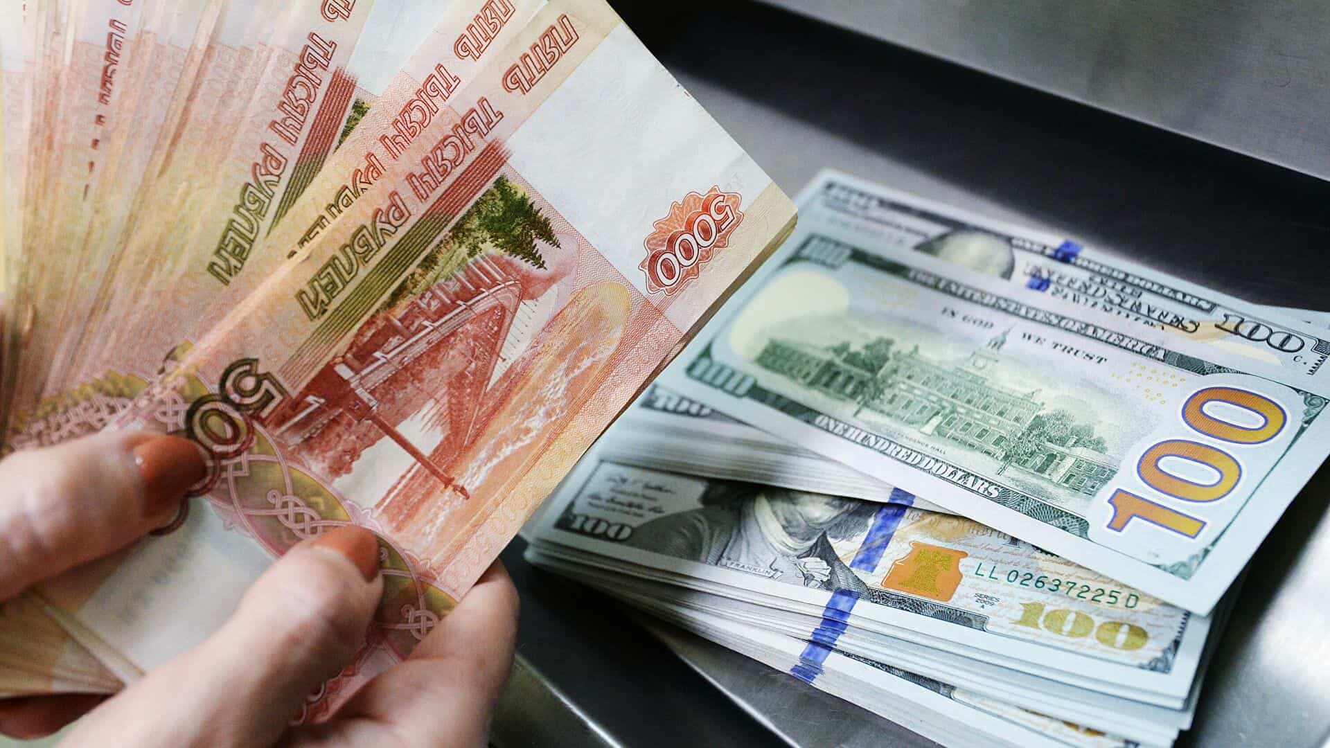В России курс доллара вырос до 150 рублей