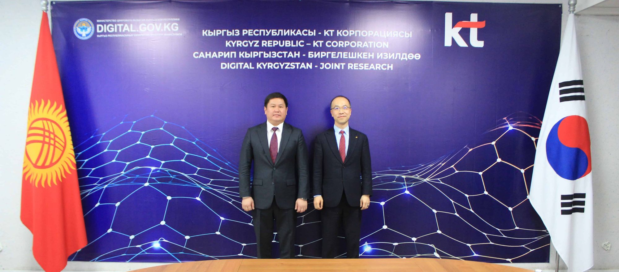 Корейские эксперты готовы внедрить в Кыргызстане электронное правительство