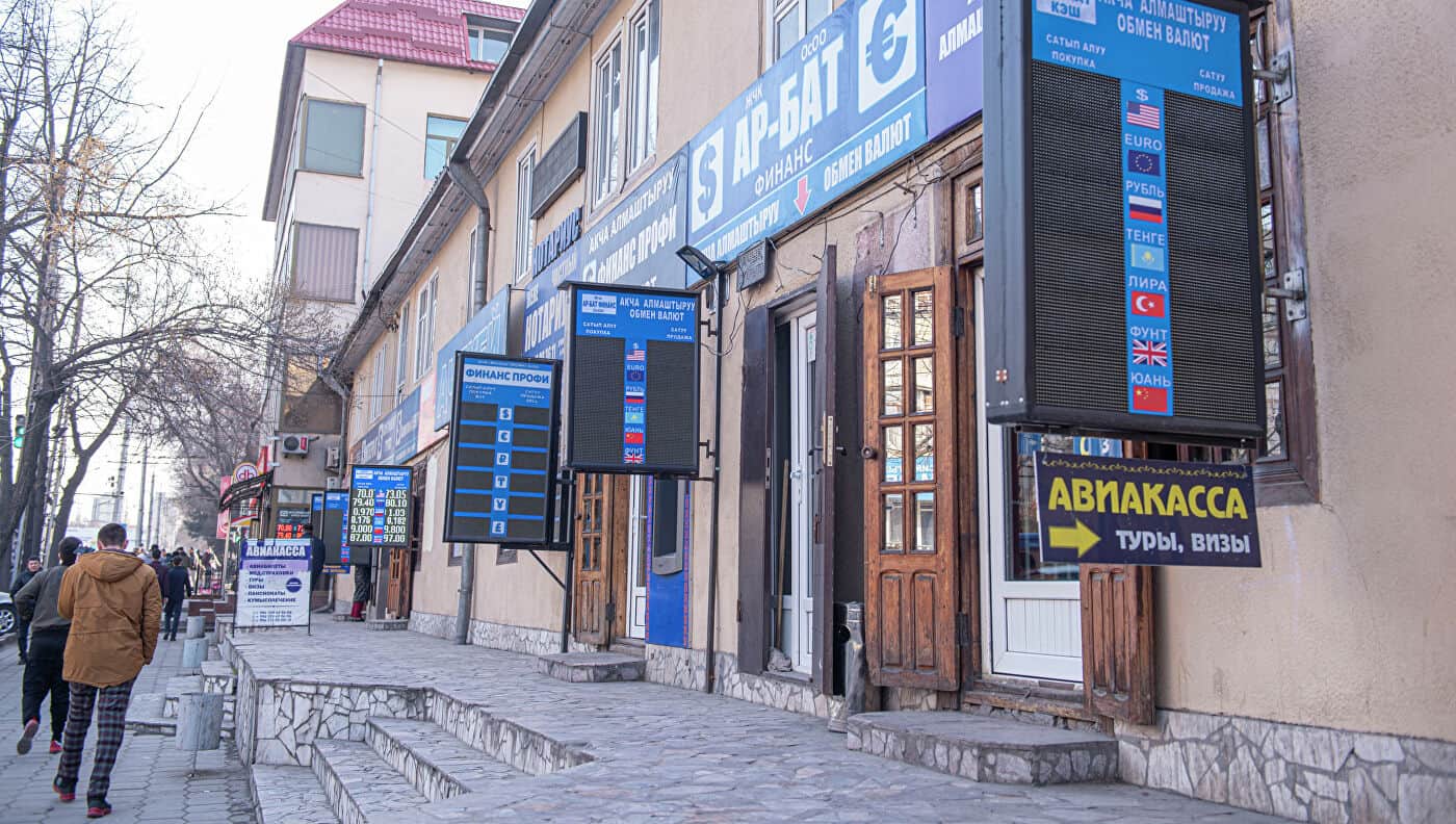 Рубль отыграл у сома почти 5% стоимости — евро превысил уровень в 92 сома