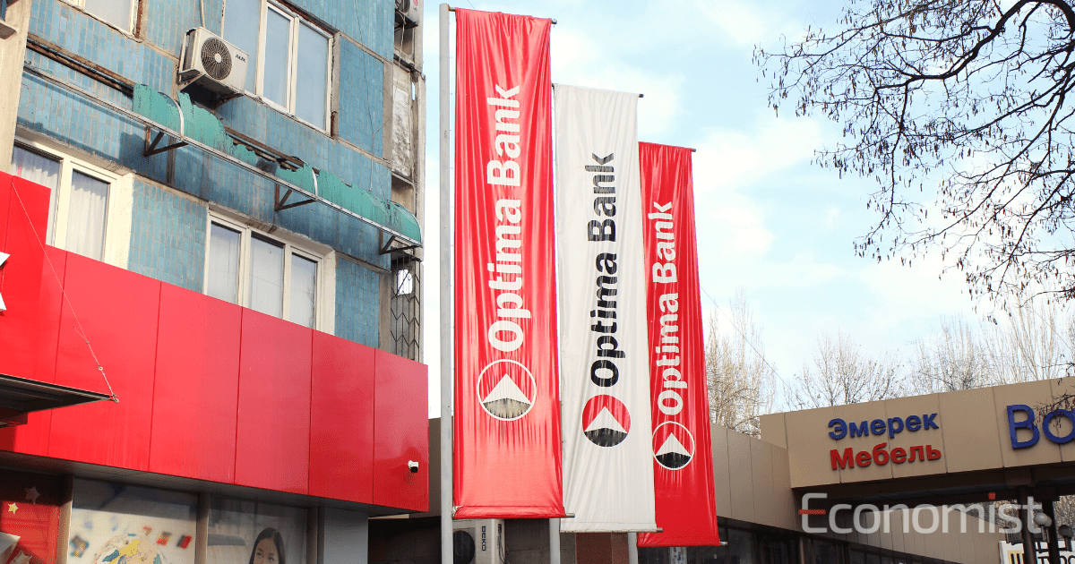 В «Оптима Банке» сменились два члена совета директоров