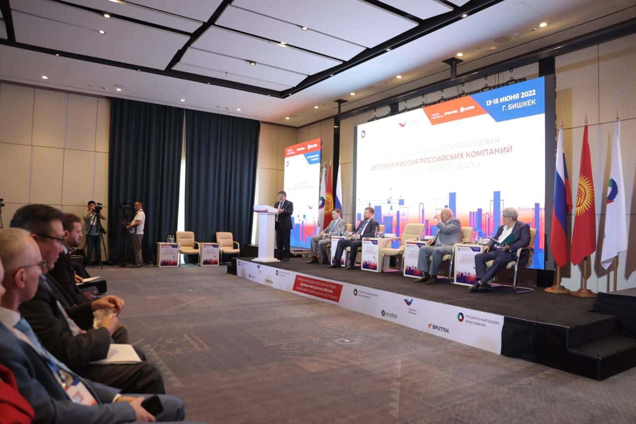 Российская бизнес-миссия в Кыргызстане: Стороны запланировали более 400 В2В-встреч