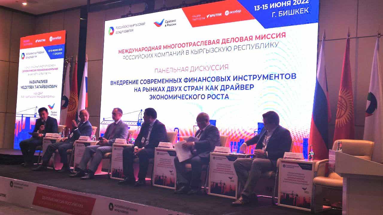 Одна из целей РКФР – развитие фондового рынка в стране, — Бакыт Курманбеков