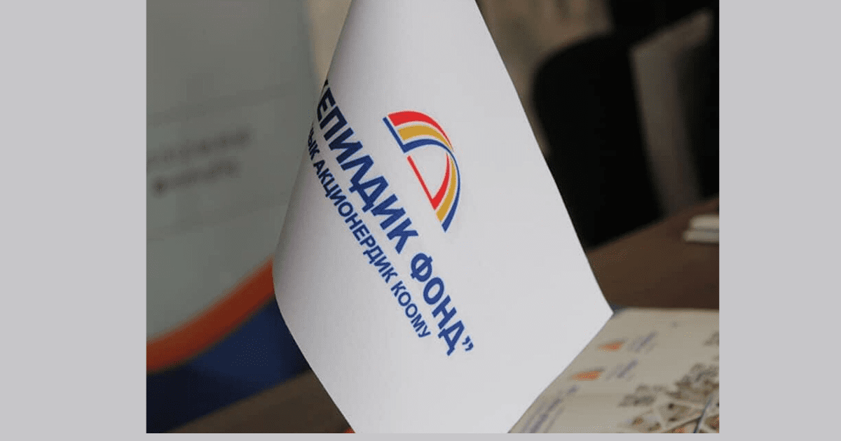 Предприниматели в регионах получили 1.6 млрд сомов при поддержке «Гарантийного фонда»