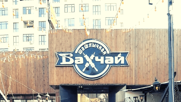 Мэрии все равно — чайхана «Бахчай» не дает покоя горожанам