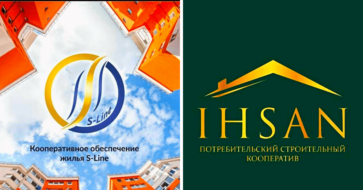 Пострадавшим от жилищных кооперативов «Ихсан» и S-line выплатят ущерб со счетов обманувших их компаний