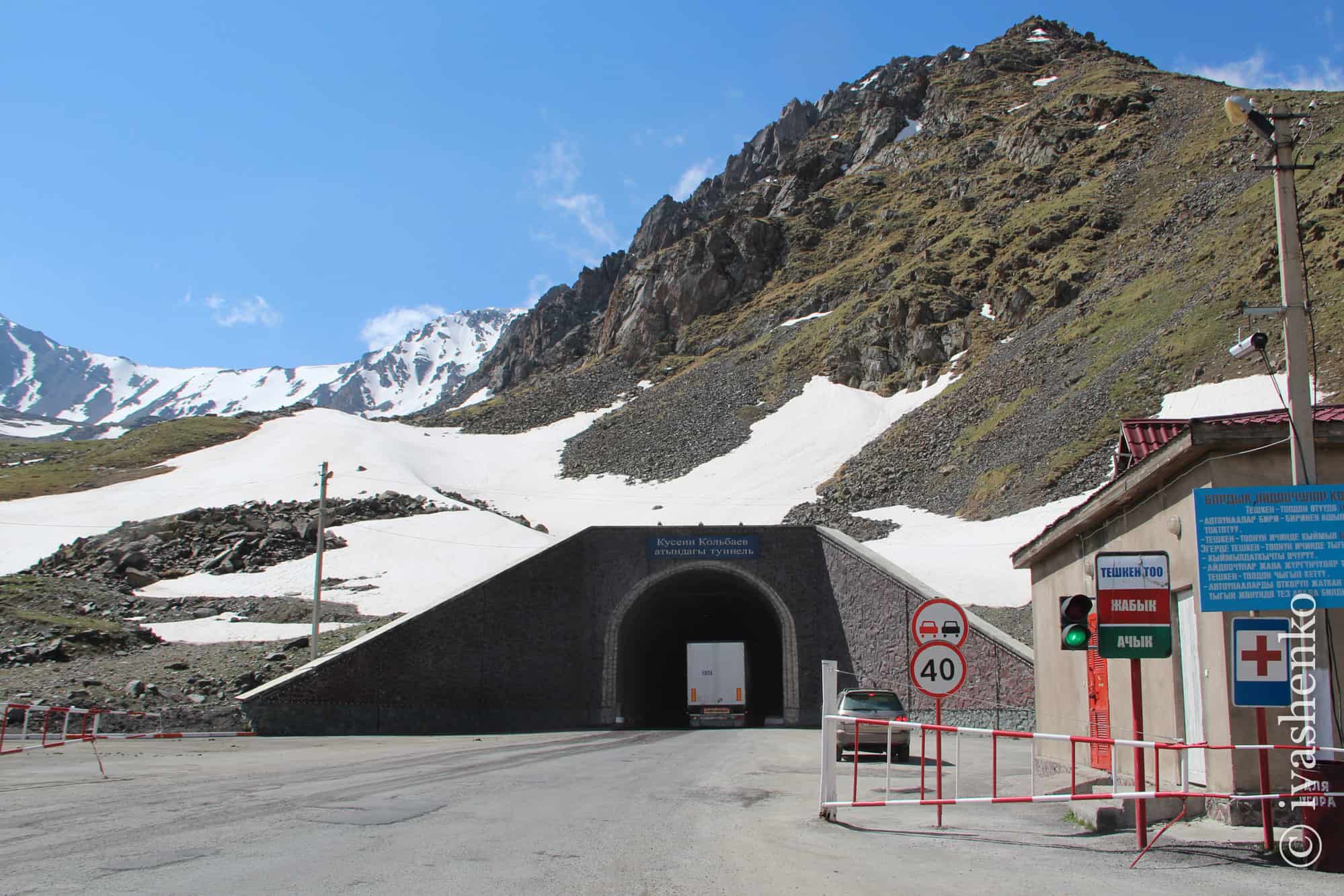 Оплату проезда через тоннель под перевалом Тоо-Ашуу автоматизируют к лету