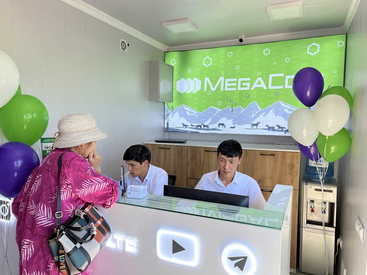 Компания MegaCom открыла новый Центр продаж в селе Бостери