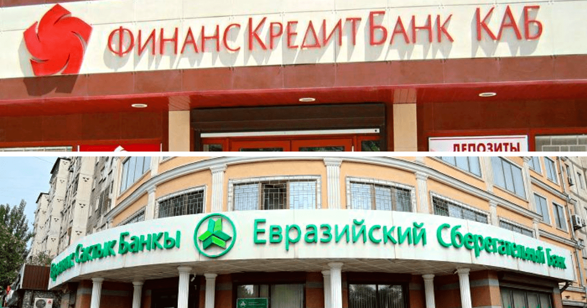Нацбанк согласовал представленные кандидатуры в двух банках