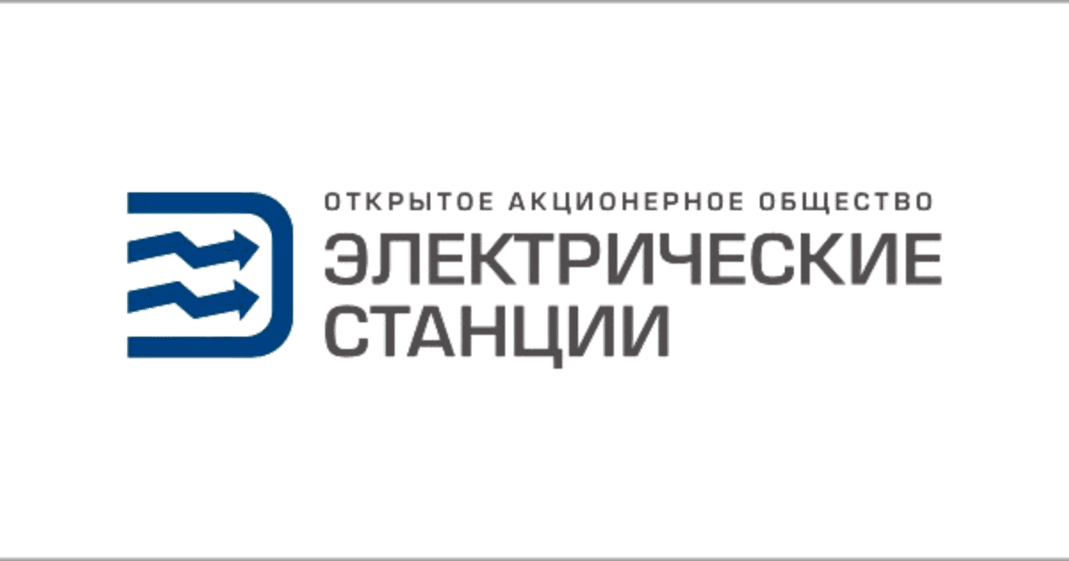 В «Электрических станциях» сменился совет директоров