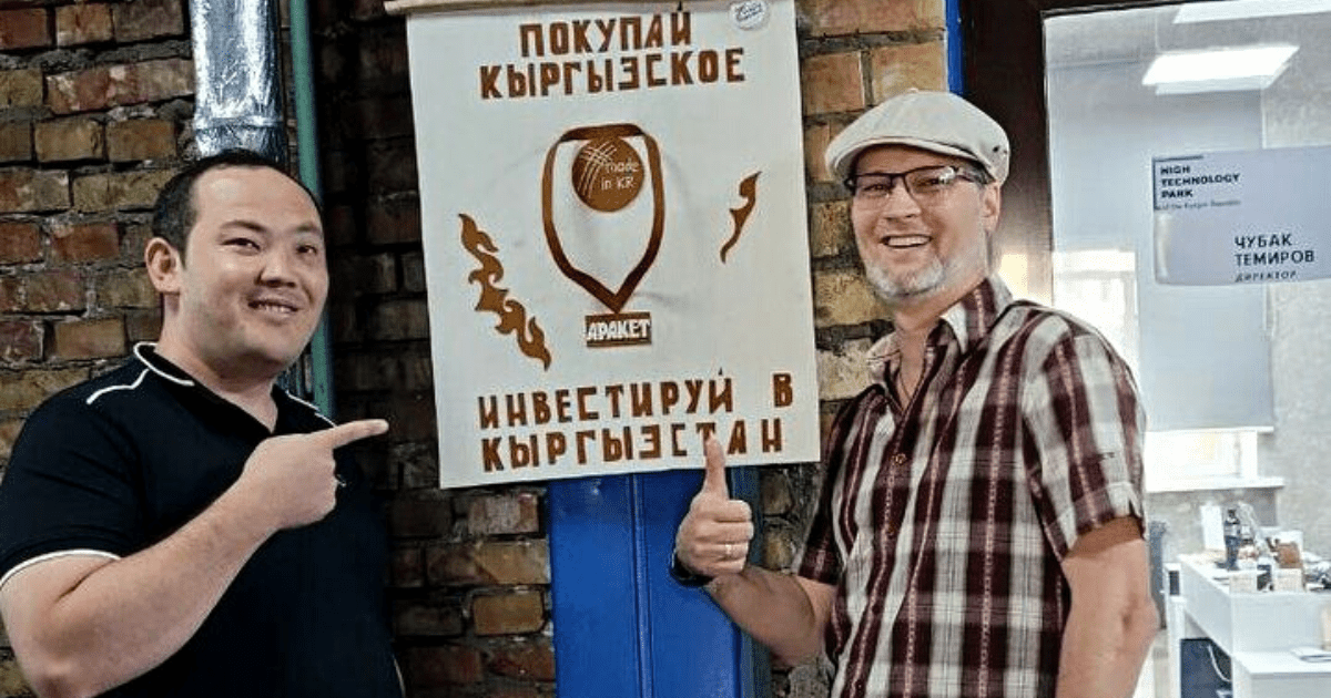 Представитель компании Epic Games посетил Парк высоких технологий КР