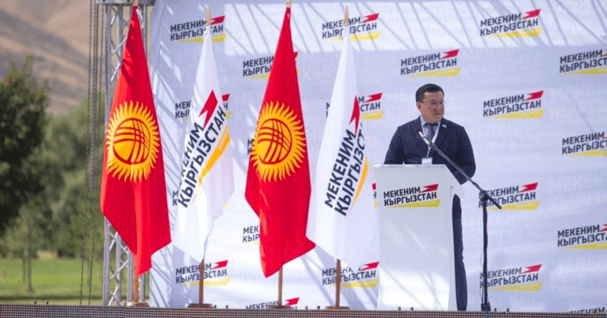 Директором НИСИ назначен экс-замглавы партии «Мекеним Кыргызстан» Канатбек Азиз