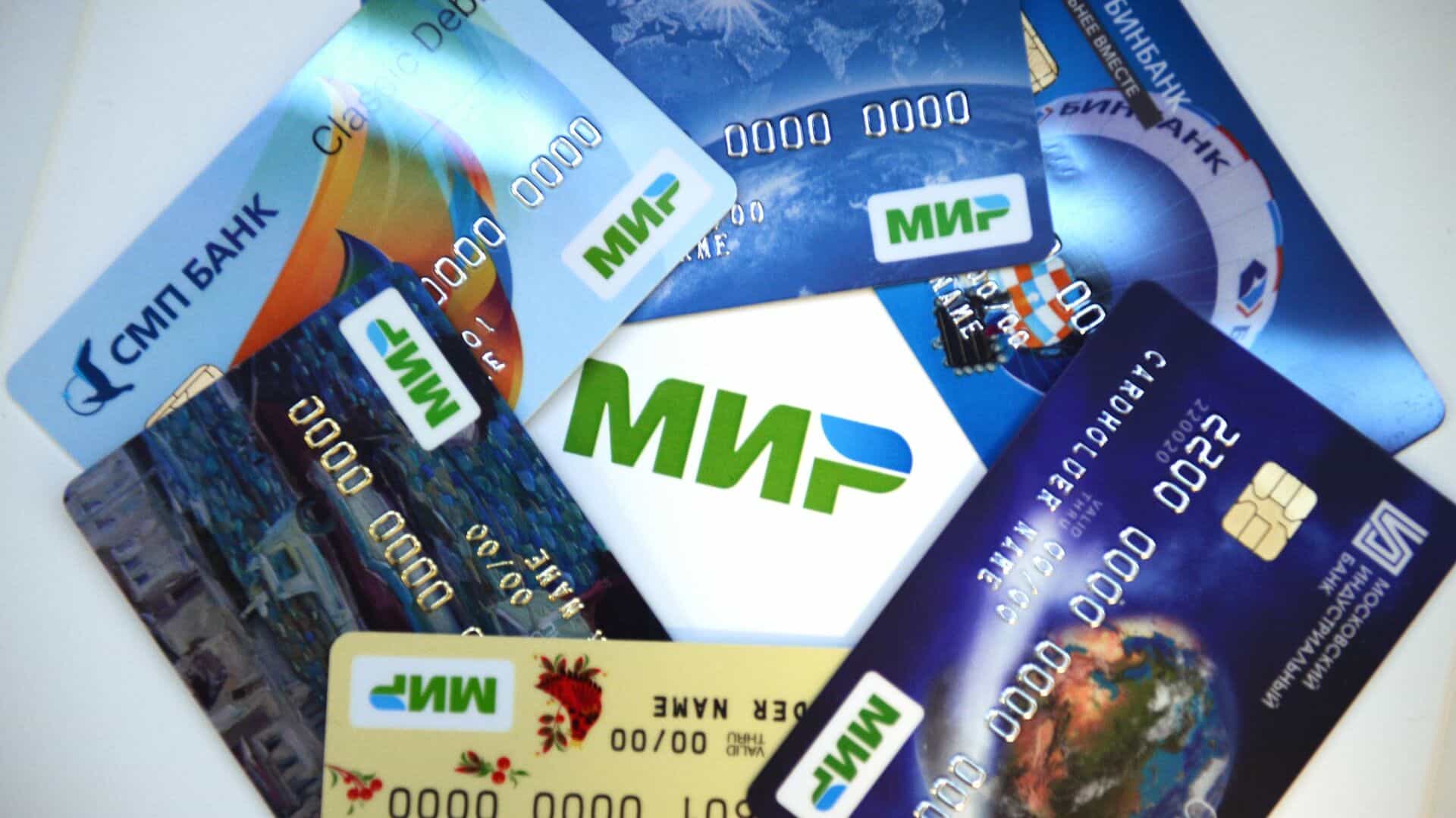 В Узбекистане приостановили обслуживание российских карт «Мир»