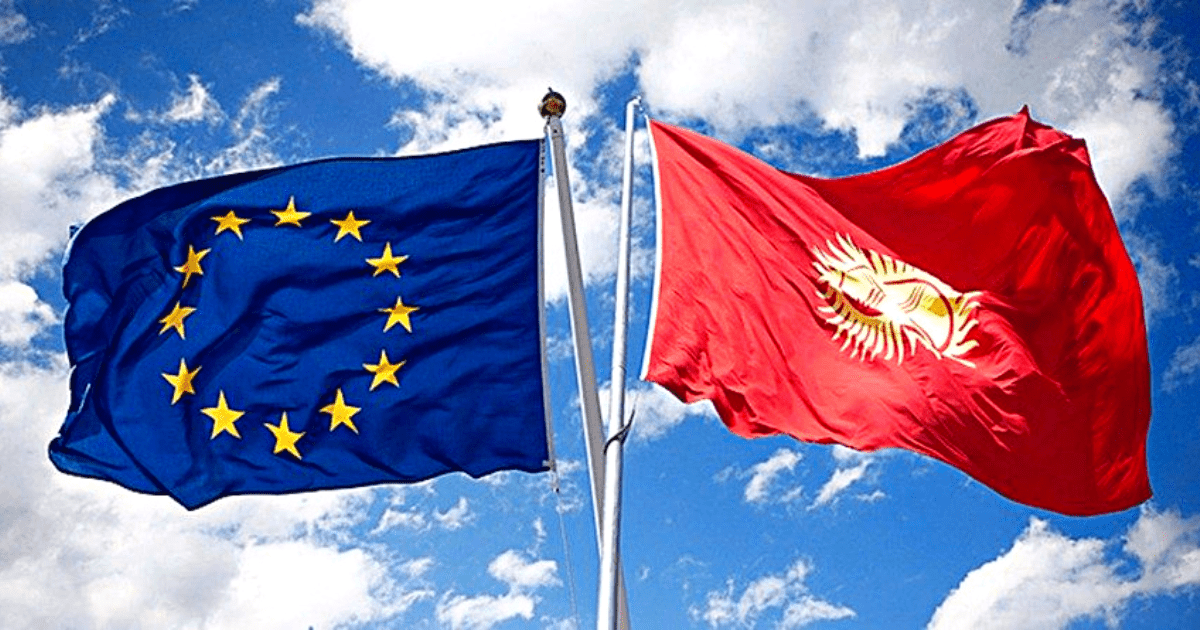 Евросоюз решит, продлевать или отзывать у Кыргызстана статус ВСП+