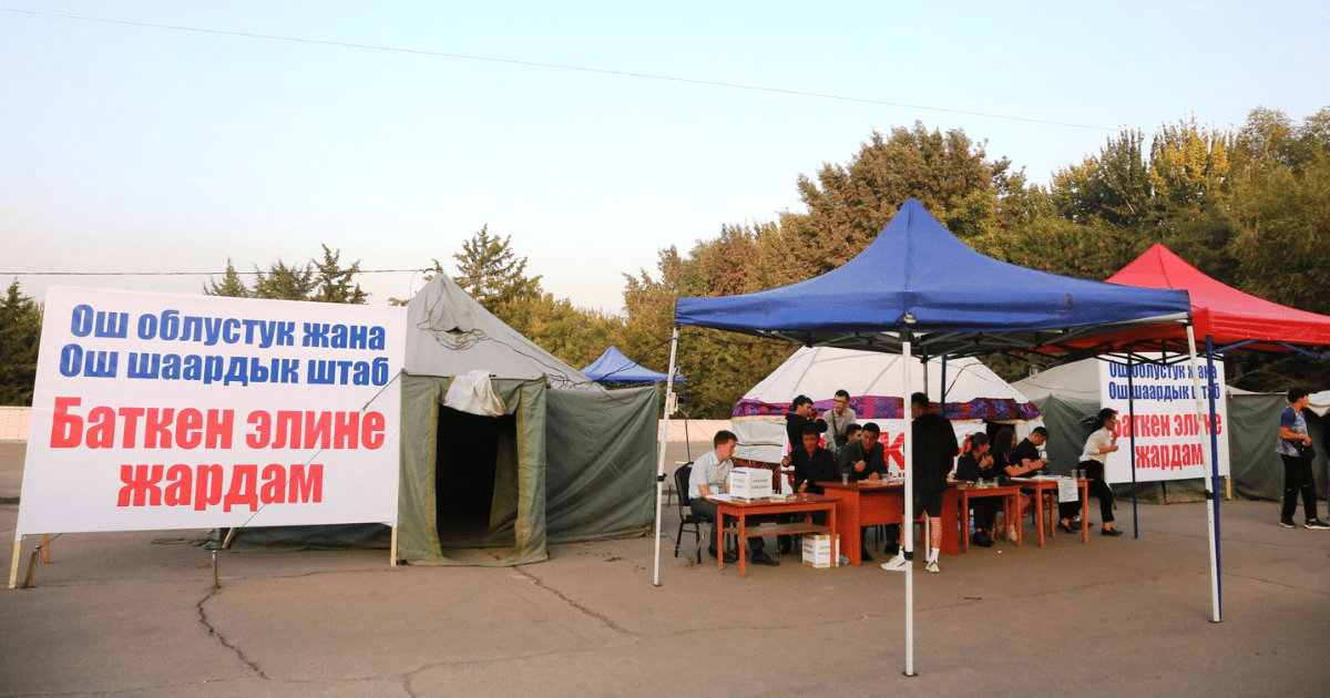 Адреса пунктов сбора помощи для баткенцев. Контакты