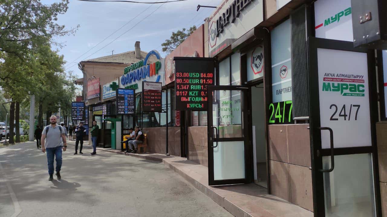 Обменки на Моссовете не принимают евро