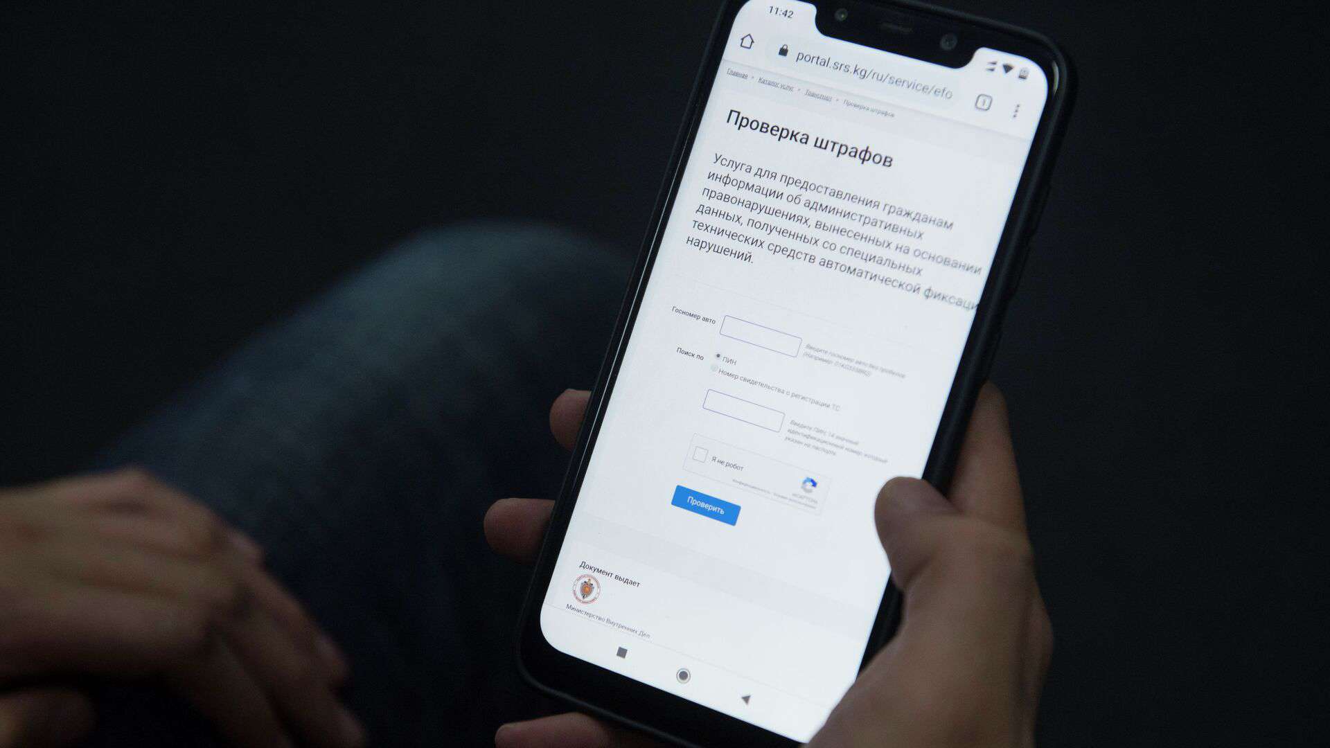 Какие услуги сервиса Carcheck могут стать платными?