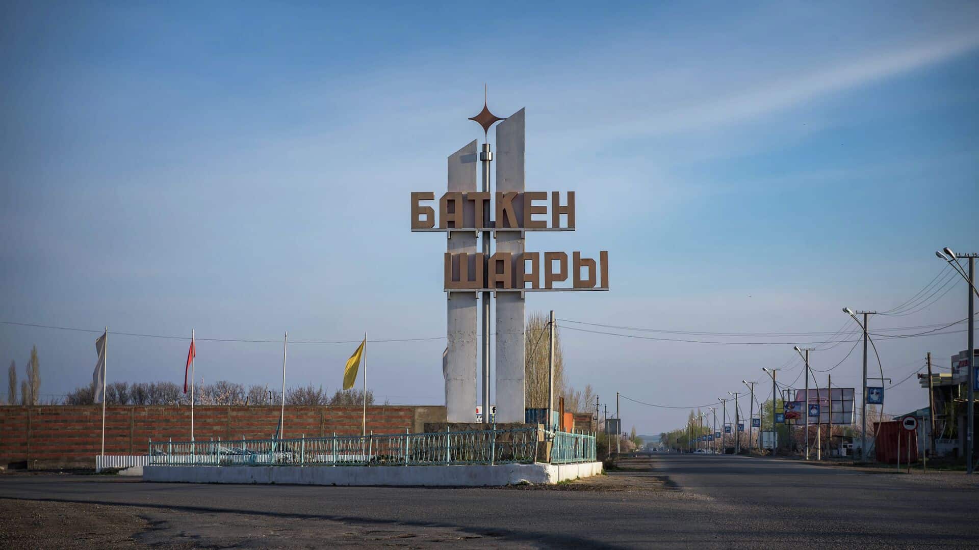 В Баткене могут запустить производство цемента и стекла, чтобы остановить отток населения