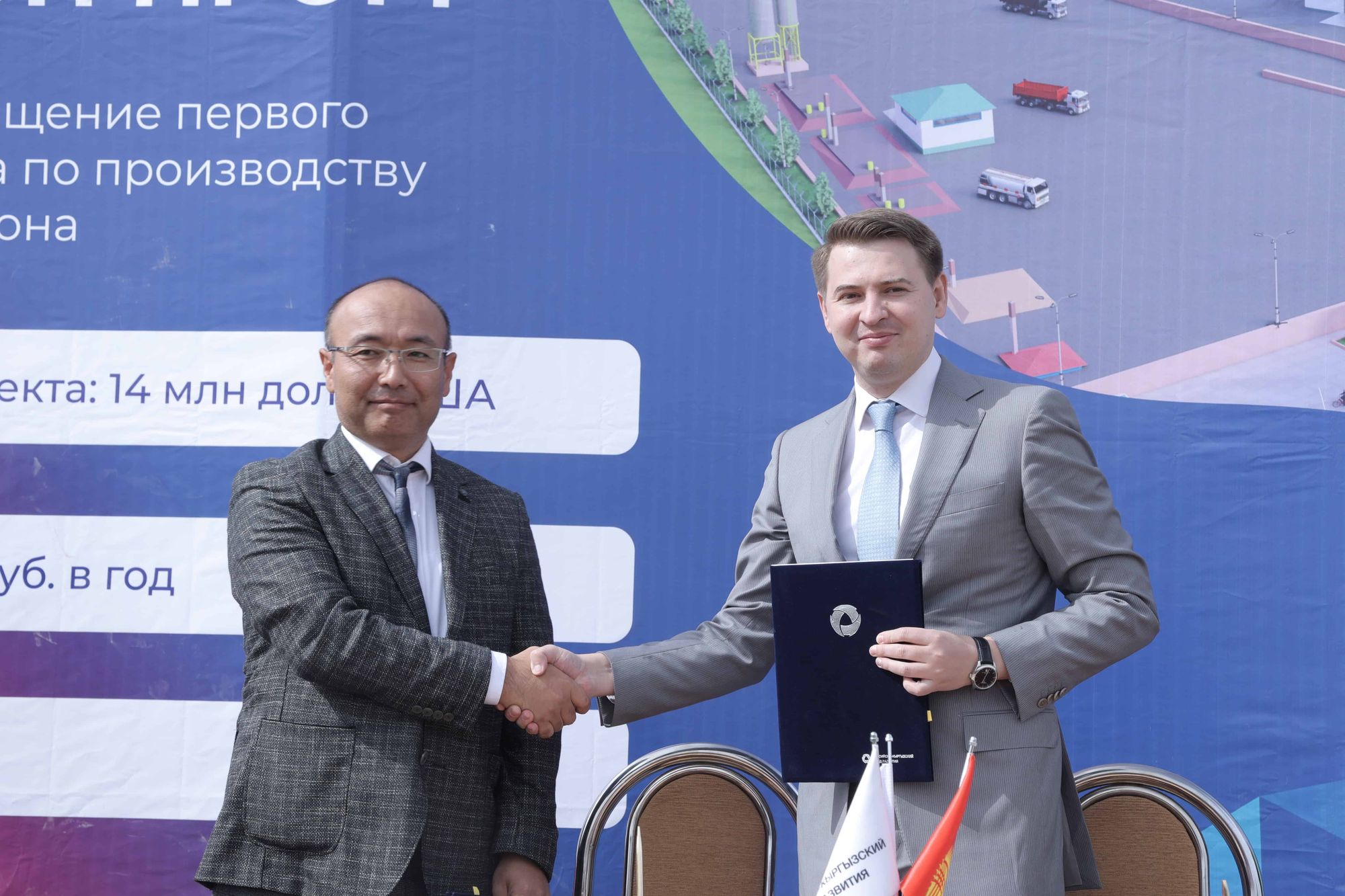 РКФР профинансирует строительство газобетонного завода в Баткенской области