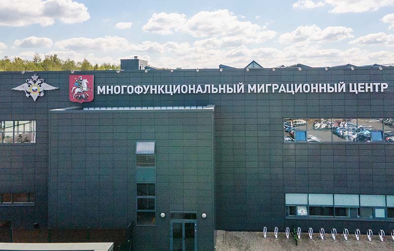 Кыргызстанцы переплачивают по 40 тысяч рублей для трудоустройства в России