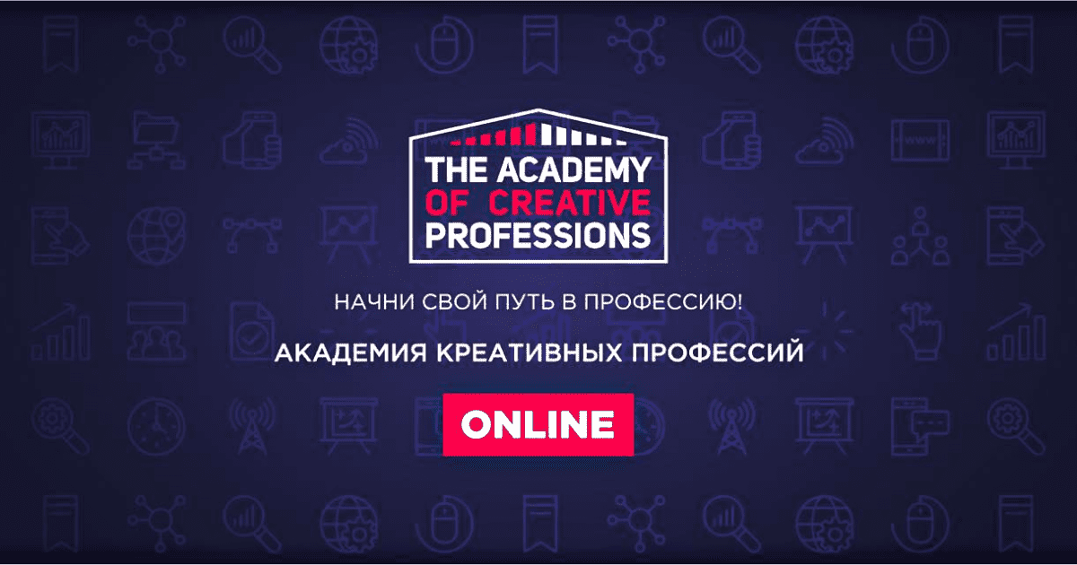 Более 1 тысячи кыргызстанцев обучились IT в «Академии креативных профессий»