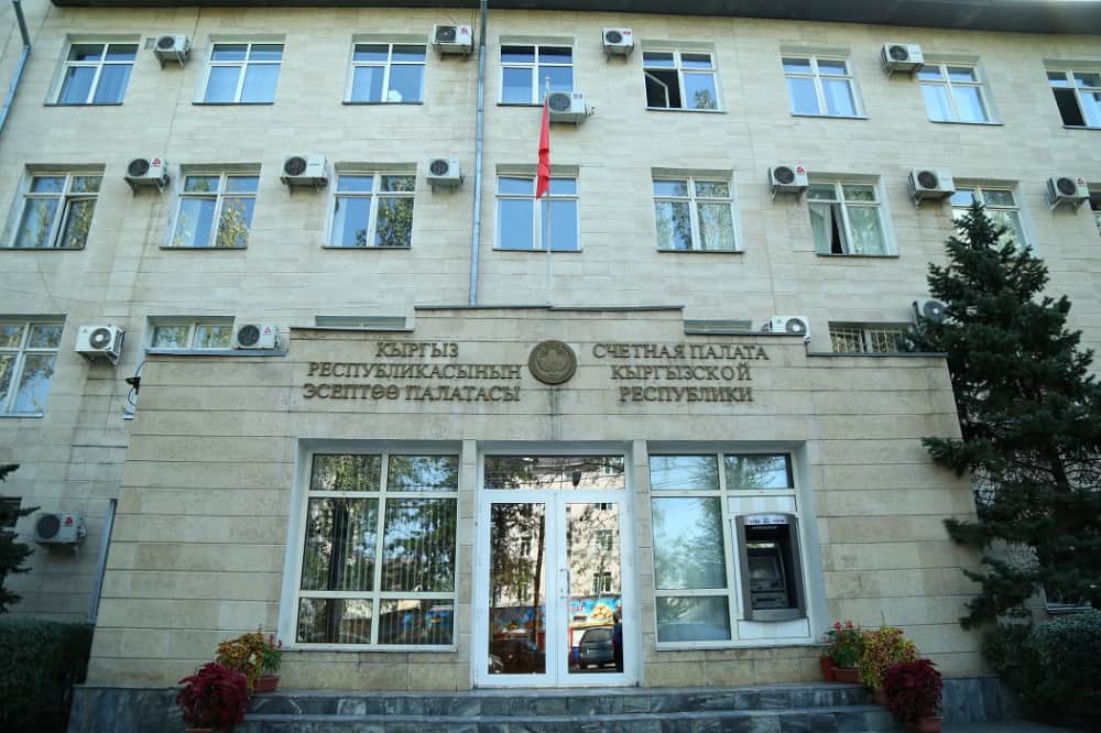 Счетная палата выявила нарушения в Чуйской области более чем на 5 млн сомов