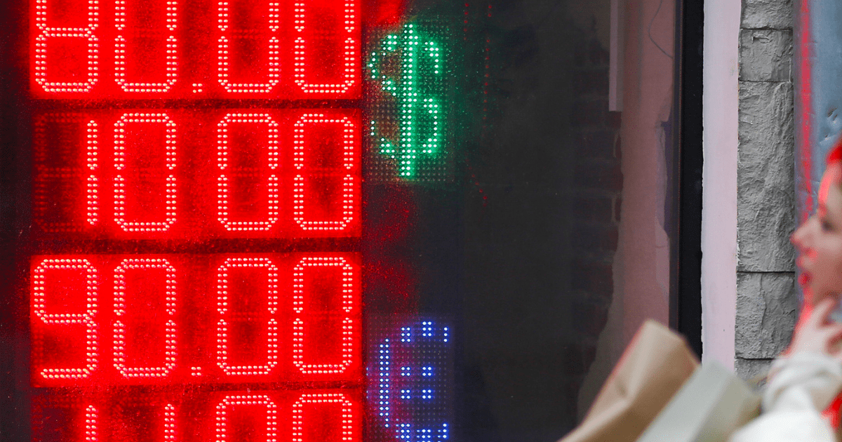 Евро, рубль и тенге вместе подорожали — официальные курсы валют