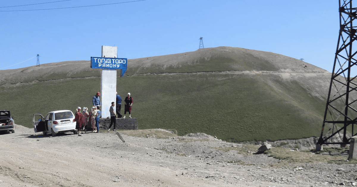 Чиновники и золотодобытчики Тогуз-Торо нанесли государству крупный ущерб — ГКНБ