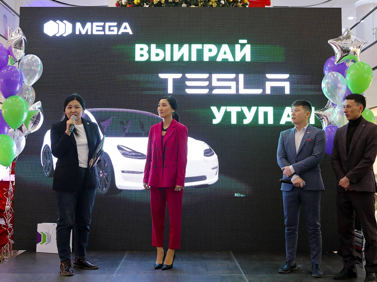 Кто выиграл TESLA от MEGA? Объявлен победитель акции «Собери машину»