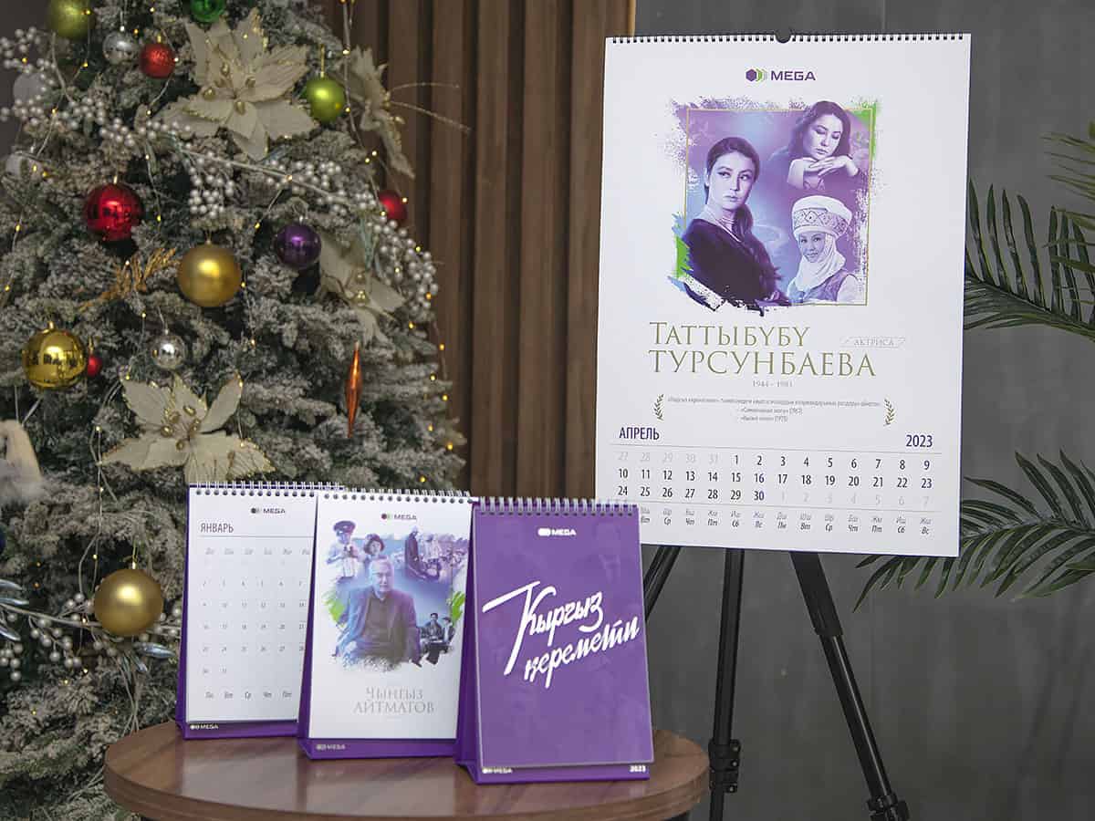 MEGA представила корпоративный календарь, посвященный «Кыргызскому чуду»